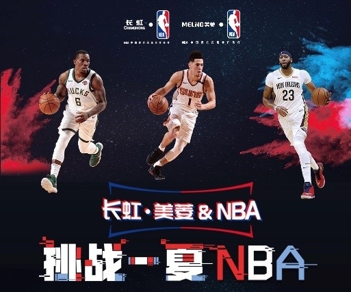 合都让球迷