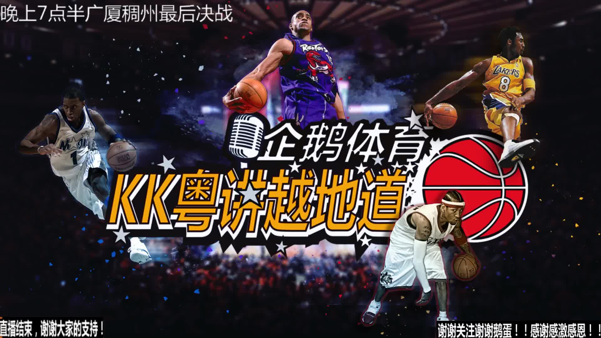 轻球员