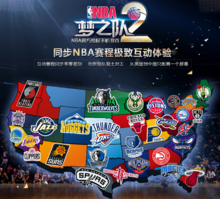 马马尔达什