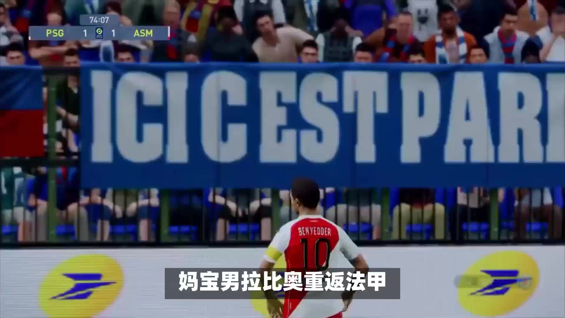 的交锋充满